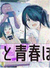 墨色回声 漫画封面