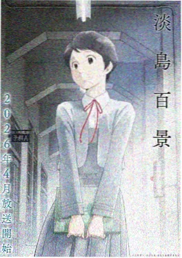 星轨修补匠