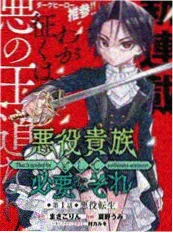 第七号画室 漫画封面